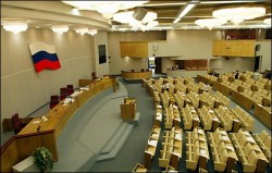 У депутатов начались каникулы У депутатов начались каникулы